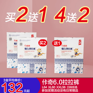 0享薄婴儿拉拉裤特大码xxl56片15kg以上婴儿愉行弹拉裤超薄