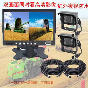 玉米收割机摄像头