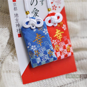 现货日本地主神社良缘恋爱御守爱情幸福夫妻和睦情侣护身符包挂件