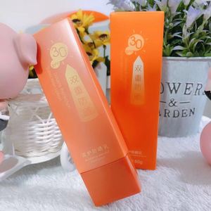 婉丝化妆品海洋燕窝双护肤色乳SPF3060g防紫外线隔离专柜正品