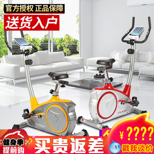 北京上门安装 康乐佳健身车立式磁控静音室内运动脚踏车健身器材