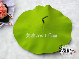 剑网三荷叶帽江湖套cos原谅色帽绿帽剑三动漫周边包邮