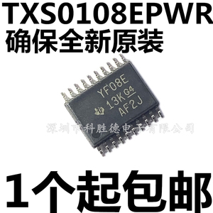 全新原装正品 TXS0108EPWR TSSOP20 YF08E 8位双向电压电平转换IC