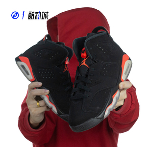 air jordan 6 aj6 红外线黑红复刻 男子低帮篮球鞋384665-023-060