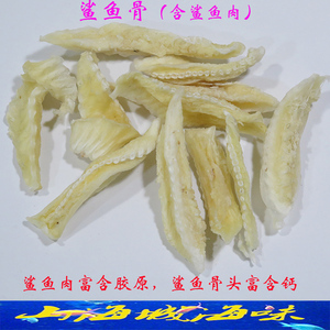 鲨鱼肉干 鲨鱼骨 软骨 骨胶原 补钙氨基酸 增强体质 250g 2件包邮