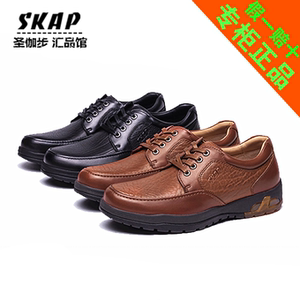 圣伽步(skap)商务休闲鞋