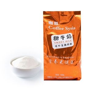 咖叙三合一甜牛奶粉袋装珍珠奶茶店商用原料速溶早餐奶冲饮品1KG