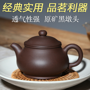 宜兴紫砂壶功夫茶具茶壶名家吴海良纯手工原矿黑墩头老紫泥潘壶