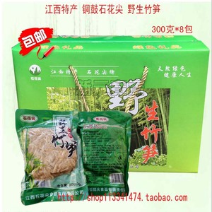 铜鼓特产