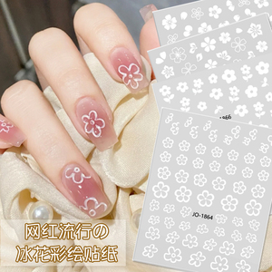 2022年新冰花网红美甲热卖贴纸做冰透小白花彩绘指甲超薄带胶贴花