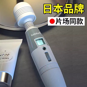 G日本av棒液晶显示加温震动棒按摩器女性专用自慰器情趣高潮神器