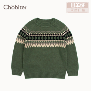 Chobiter男童纯羊绒衫 低领双股厚 绿色民族风 宝宝毛衣羊毛衫