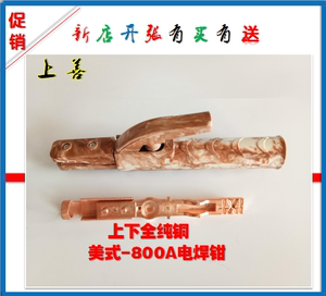 凯锐波斯电焊把阻燃防烫手800a电焊钳电焊把子配焊机可用4.0焊条