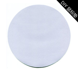 热转印鼠标垫 发泡橡胶 空白圆形 直径20厘米 厚度3mm