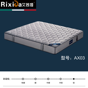 艾茜娅ax03云纤棉立体纤维透气独立弹簧防螨无甲醛榻榻米床垫包邮