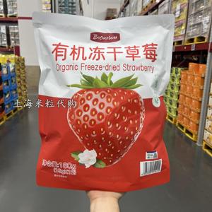 上海山姆代购Botherless有机冻干草莓180g草莓干小吃休闲零食