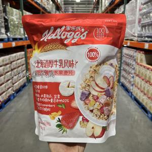 上海costco代购家乐氏芝士酸奶水果麦片825g即食营养谷物营养