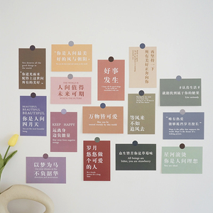 文艺激励标语励志照片墙卡片网红宿舍房间装饰品ins贴纸寝室布置