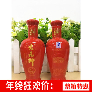 贵州珍酒 大元帅红帅小酒版53度酱香型125ml*24瓶裸瓶2012年产