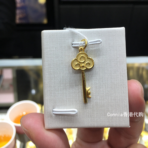 香港周大福代购足金金钥匙女士吊坠宝宝满月黄金钥匙祥云元宝挂坠