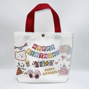 伴手礼帆布袋宝宝满月周岁六一儿童礼品袋幼儿园生日礼物定制布包