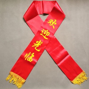 空白绶带-淘宝拼多多热销空白绶带货源拿货 - 阿里巴巴货源