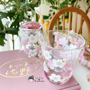 日本进口宇野千代浪漫樱花玻璃水杯酒杯杯子
