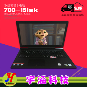 Lenovo/联想 小新15 2019款i5 G50-70 80 G510 700 G40笔记本电脑