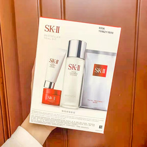 SK-II/SKII/SK2体验套护肤神仙水精华液洁面面霜 旅行4件套装