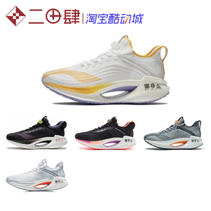 李宁气垫鞋