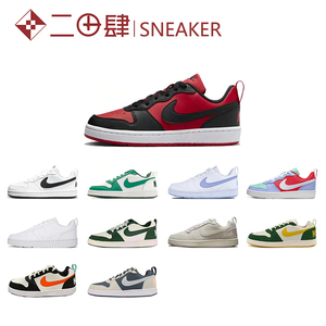 热销Nike Court Borough Low 防滑减震 低帮板鞋 蓝灰 861533-400