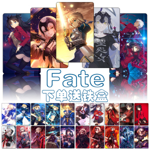 fate卡贴saber吾王动漫卡贴定制饭卡学生远坂凛亚瑟金闪闪fgo高清