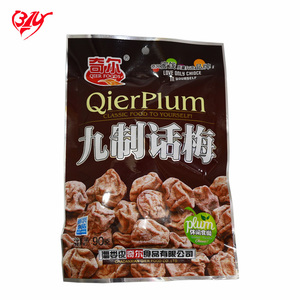 奇尔梅子清嘴九制话梅情人梅台湾话梅奶梅750g/10包年货休闲零食
