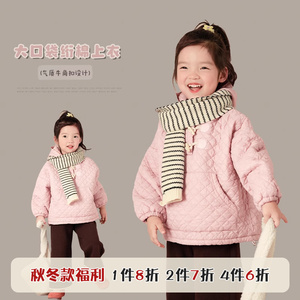 SASA的丸子妹宝宝棉服冬季新款女童牛角扣外套小女孩套头上衣时髦