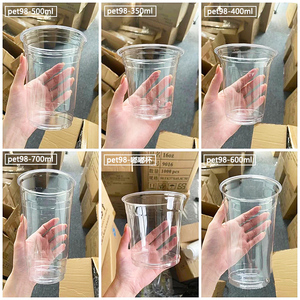 奶茶杯子一次性98口径PET咖啡冷饮杯饮料杯加厚带盖商用塑料杯子