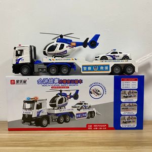 乐星玩具警车运输车消防运输车平板车玩具直升飞机小汽车益智玩具