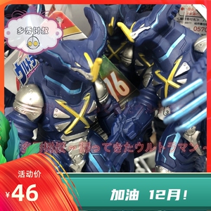 电子哥莫拉 虚拟哥莫拉实体化艾克斯奥特曼 万代怪兽软胶500#76