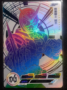 正版卡游假面骑士豪华版第一弹sp卡时王时王二阶时王三阶崇皇时王