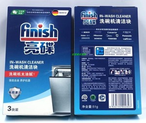 finish亮碟洗碗机洗涤剂机体清洁块3块清洁去油污3块/盒养护机体