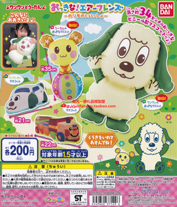 万代扭蛋~躲猫猫~咿呀咿呀~充气娃娃~汪汪~乌糖~匡奇现货