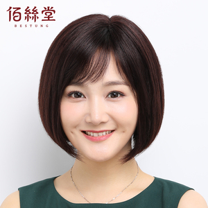 假发女短发全真自然bobo头中年妈妈真头发真发头套假发套逼真透气