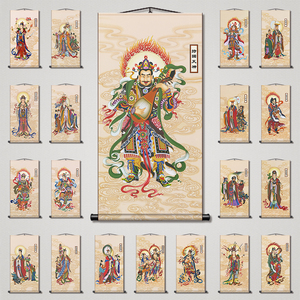 二十四诸天佛教护法四大天王画像24天神像寺庙佛堂装饰佛像画挂画