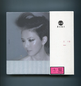 孙燕姿 克卜勒 宇宙磁铁 精装版 正版未拆cd 环球非卖品宣传版