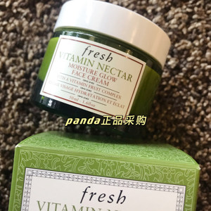 fresh馥蕾诗花蜜亮肤维他命果萃面霜50ml vc乳霜保湿亮白