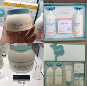 宫中秘策 儿童幼儿 新生儿洗浴护肤品乳液面霜三件六件套装套盒