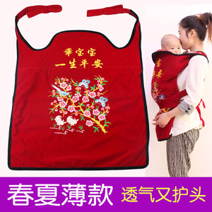 春夏薄款婴儿背巾宝宝背带云南传统老式背被护头绣花背扇后背式