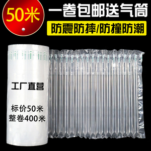 气泡柱卷材批发气柱袋充气机防震打包泡沫气泡膜缓冲防摔填充防撞