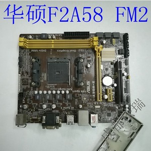 Gigabyte/技嘉 F2A55M-S1主板套装 FM2 FM2+主板 A55 A58 A78 A88