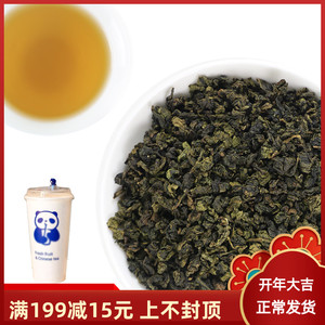 豆乳玉麒麟乌龙茶500克黄金椰椰乌龙茶饮百道同款奶茶专用原料