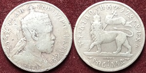 外国钱币硬币 非洲埃塞俄比亚半比尔80银 十九世纪1/2比尔老银币
